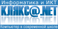 Информационно-образовательный портал