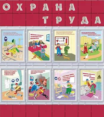 Инструкции
